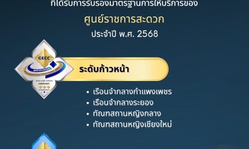 534563351_1180933270732394_1870080349091965805_n